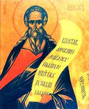 Sf. Prooroc Amos