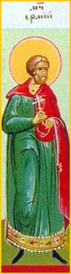 Sf. mucenic Ermie (Herma)